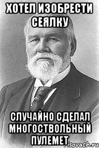 gatling_32465590_orig_.jpeg
