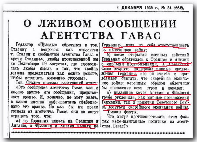 гавас.jpg