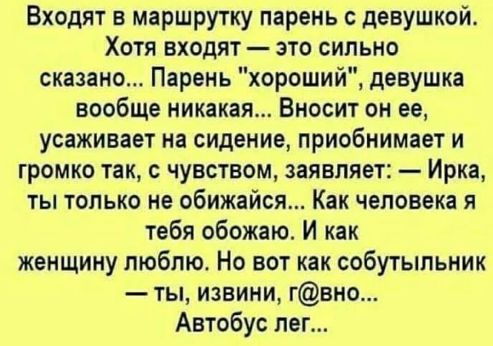 Гавно.jpg
