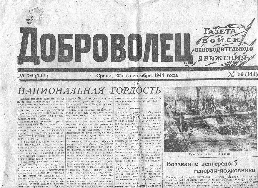 gazeta1_123.jpg