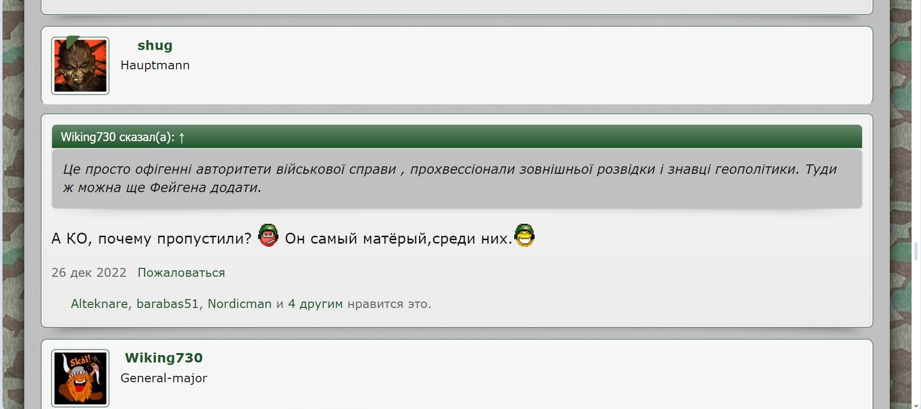 GcP1sQEW0AArRpw — копия.jpeg