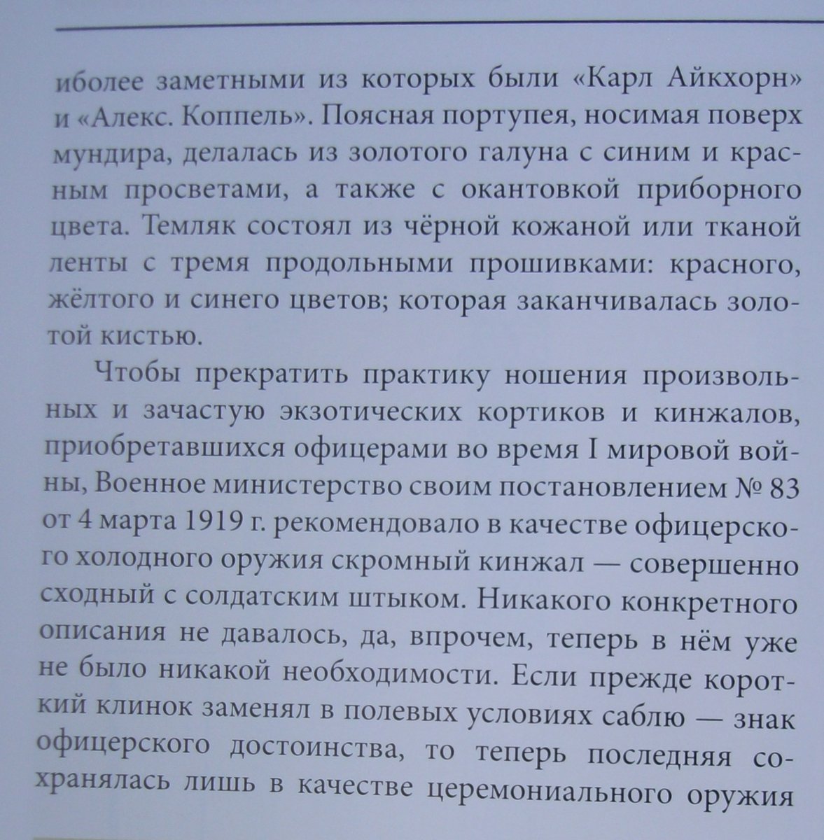 GEDC0083.jpg