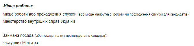 geraschenko.png