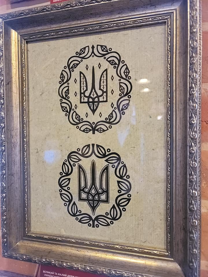 герб м.jpg