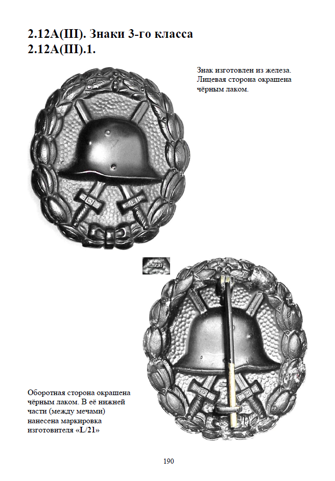 ггг.png