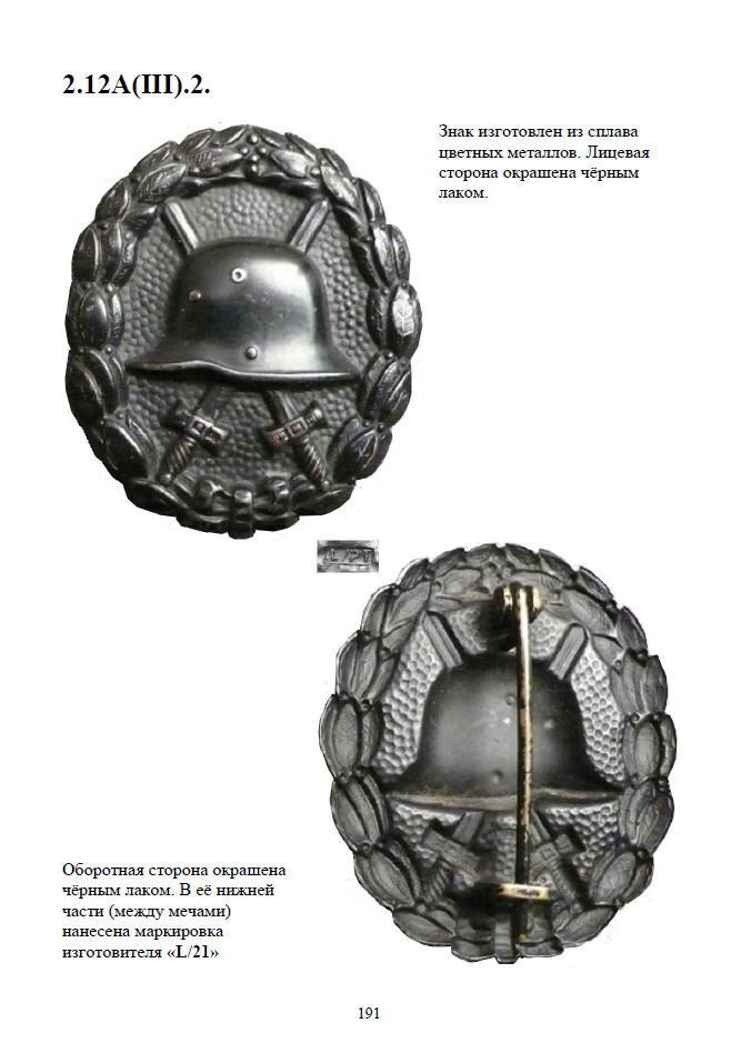 гггг.png