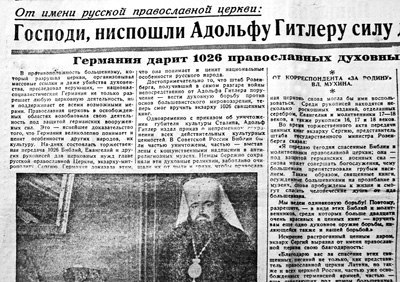 гитлер.jpg