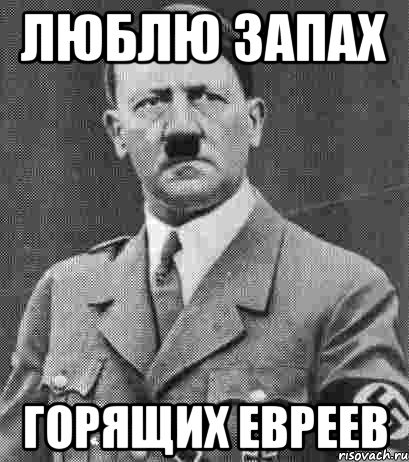 gitler_12742848_orig_.jpg