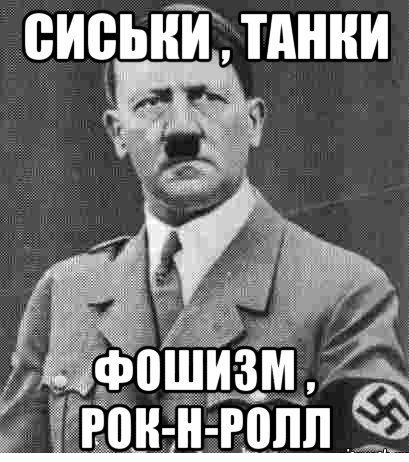 gitler_20867040_orig_.jpg