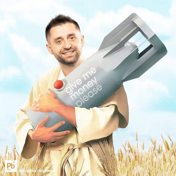 гив.jpg