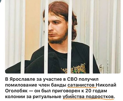 гєройсво.jpg