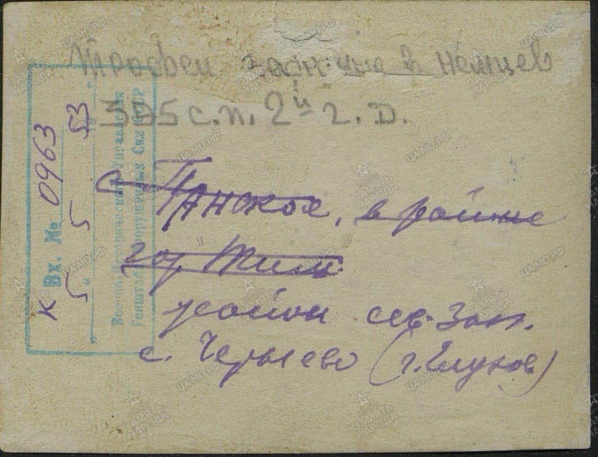 Глухов Gluchow.1.jpg