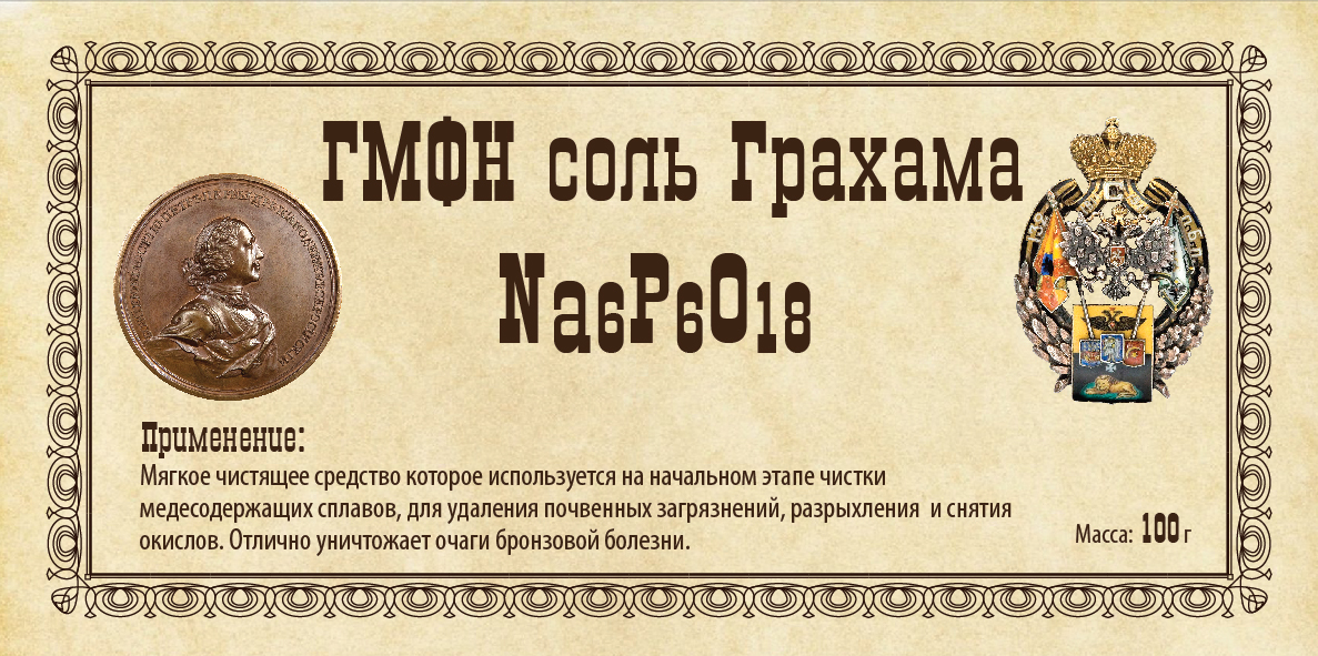 ГМФН.jpg
