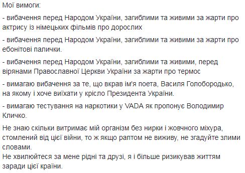 голоб.jpg