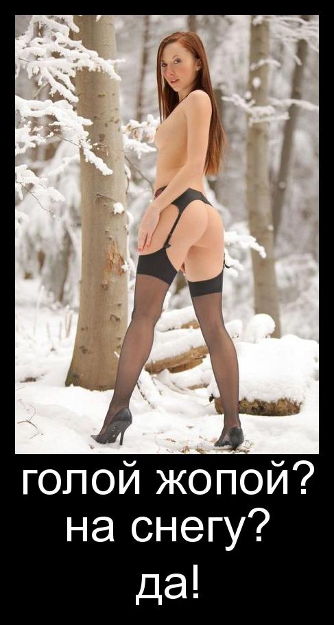 голой ж.jpg