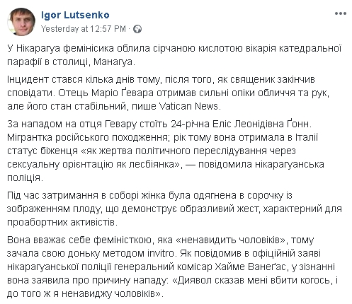 гон-дон.jpg