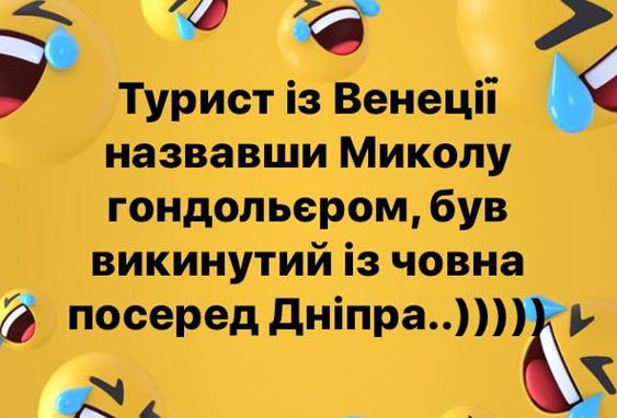гон.jpg