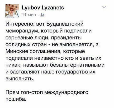 гоп.jpg