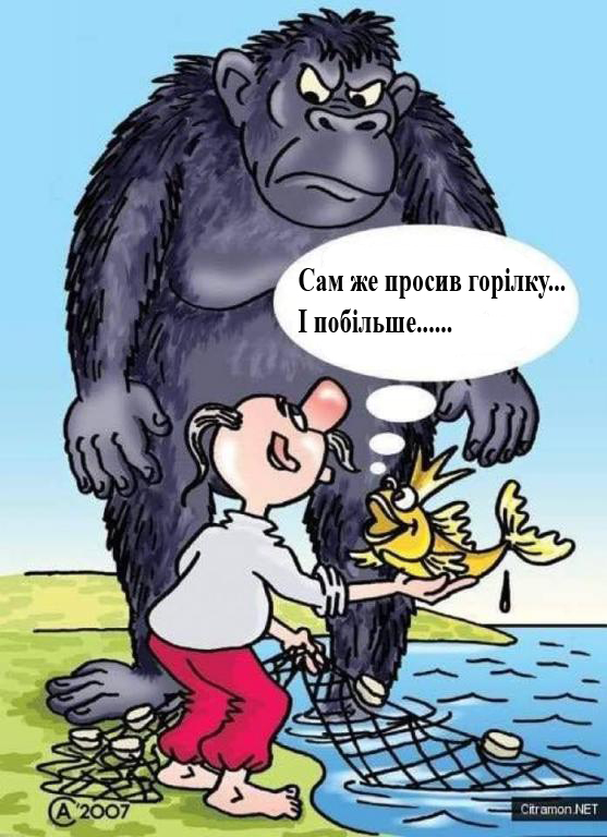 Горілка копия.jpg