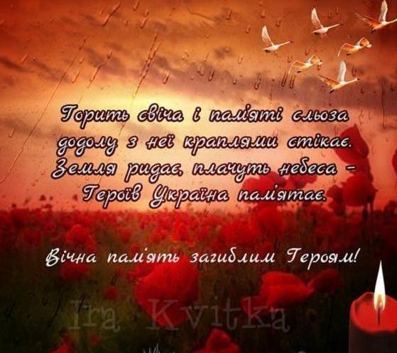 Горить свіча.jpg