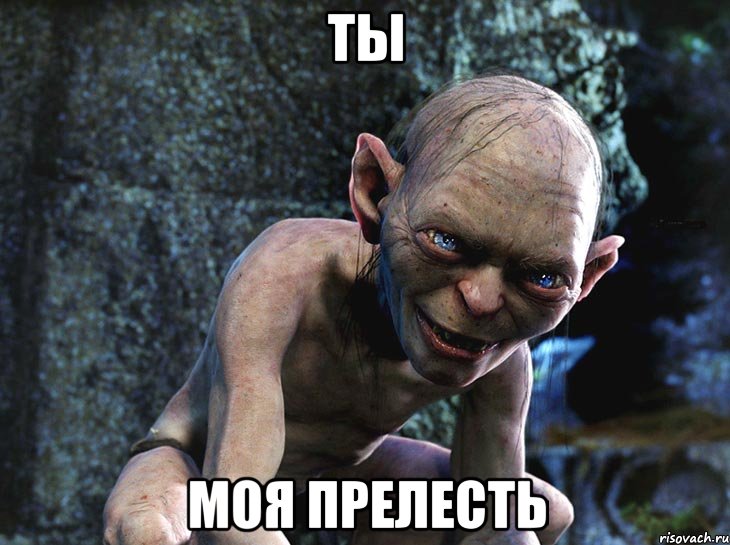 gorlum_33836538_orig_.jpeg