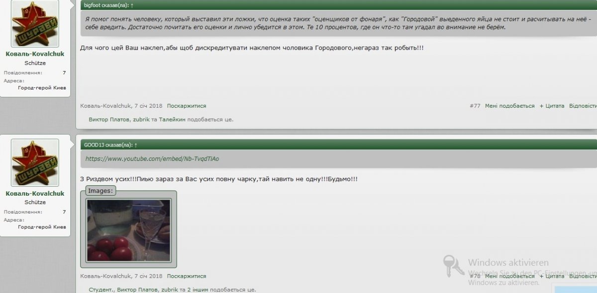 Городовой (1).jpg
