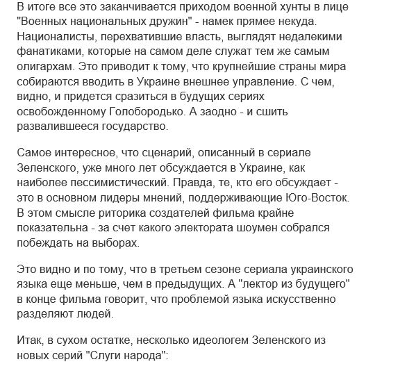 govno.01.jpg