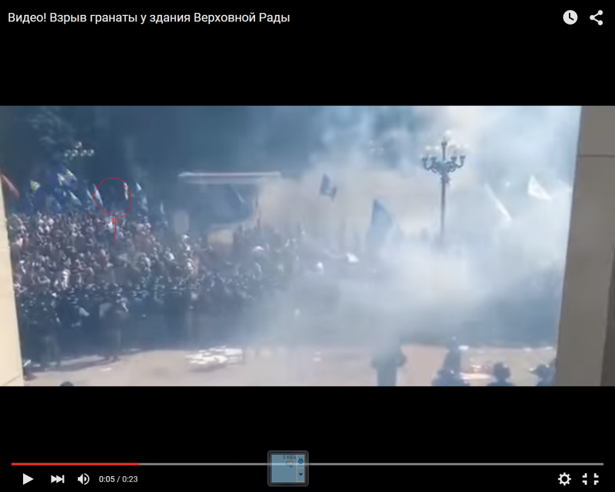 граната1.png