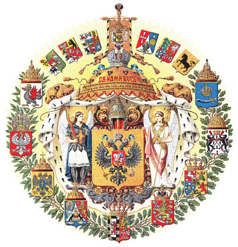 Greater_Coat_of_Arms_of_the_Russian_Empire_1700x1767_pix_Igor_Barbe_2006.png