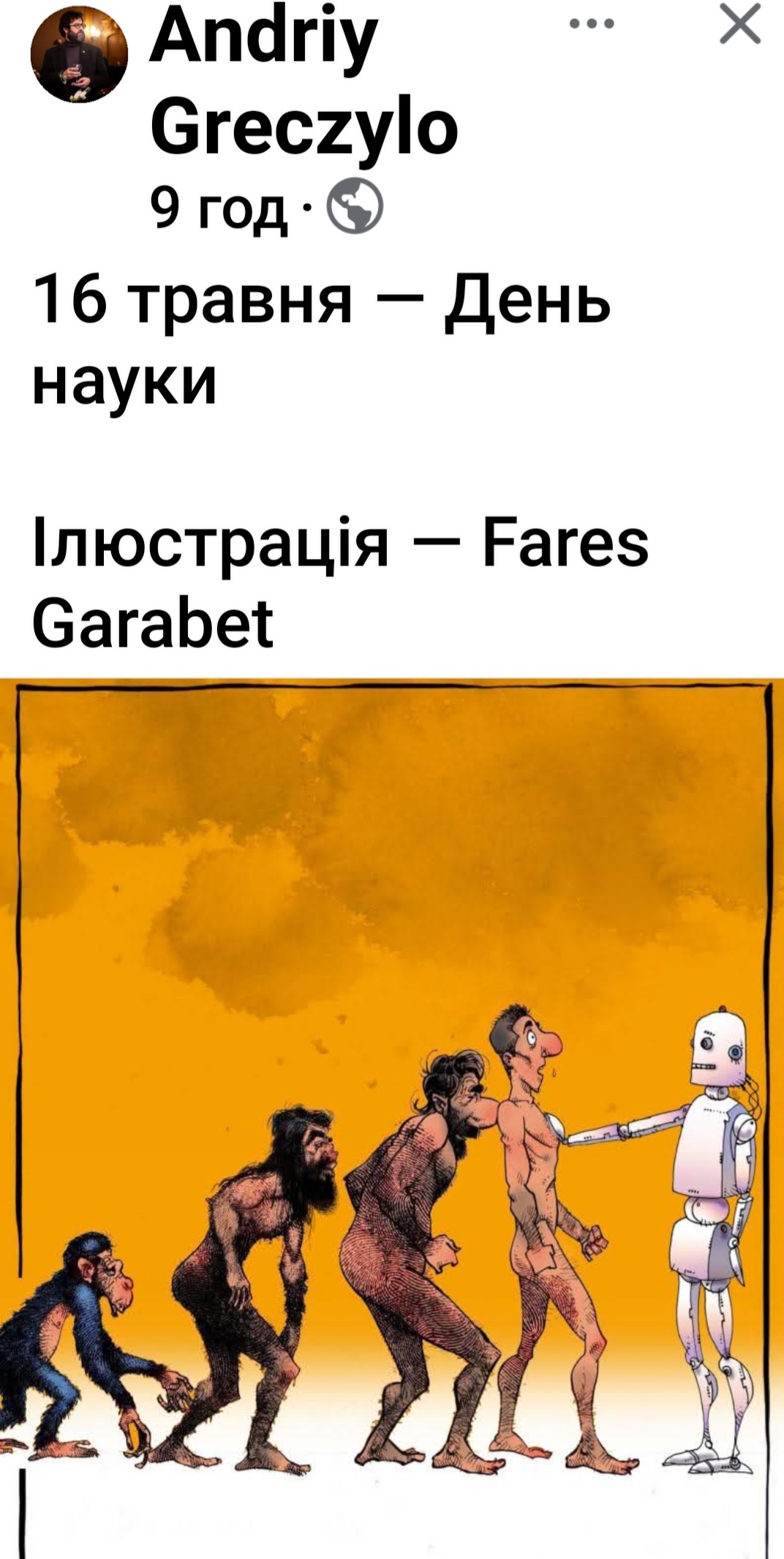 греч.jpg