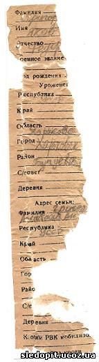 Grigorovich-1.jpg