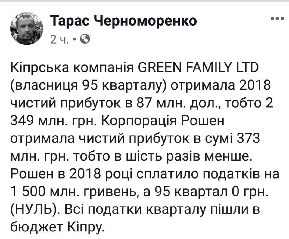 грин.jpg