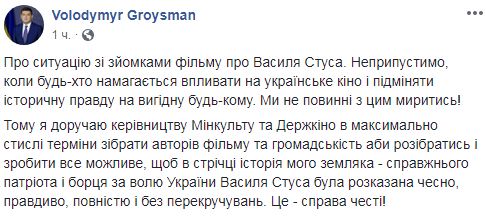 грой.jpg