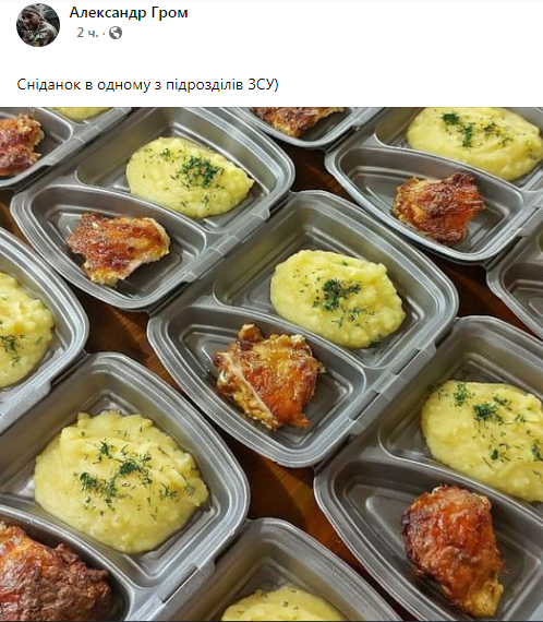 гром.PNG
