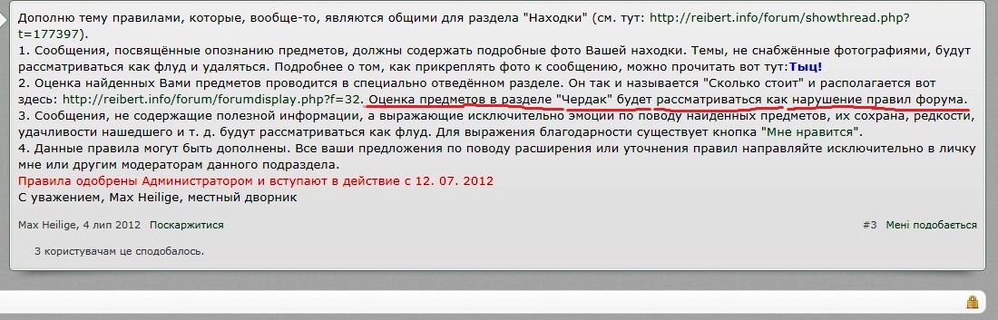 грпропо.jpg