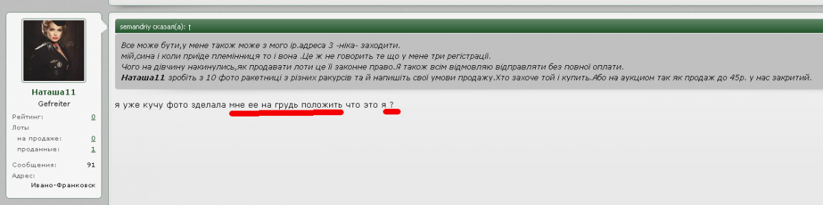 грудь2.png
