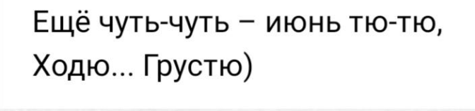 грустю.png