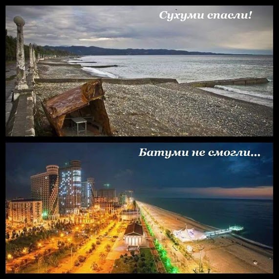 грузия.jpg