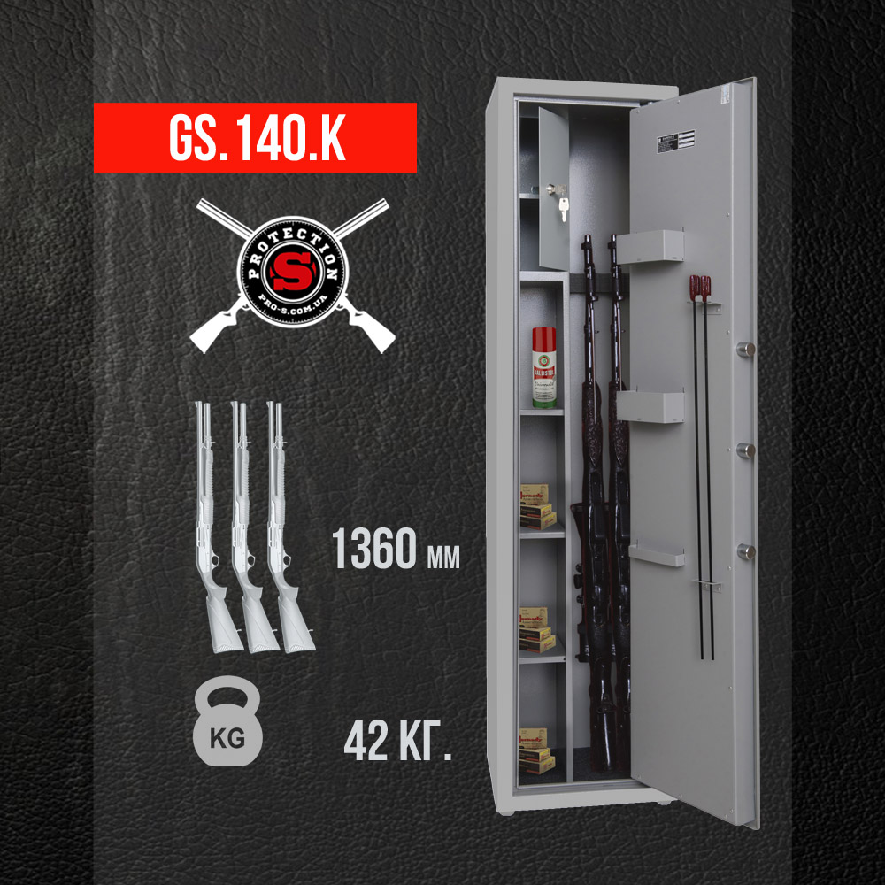 gs140 k g.jpg