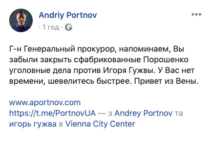 гу2.jpg