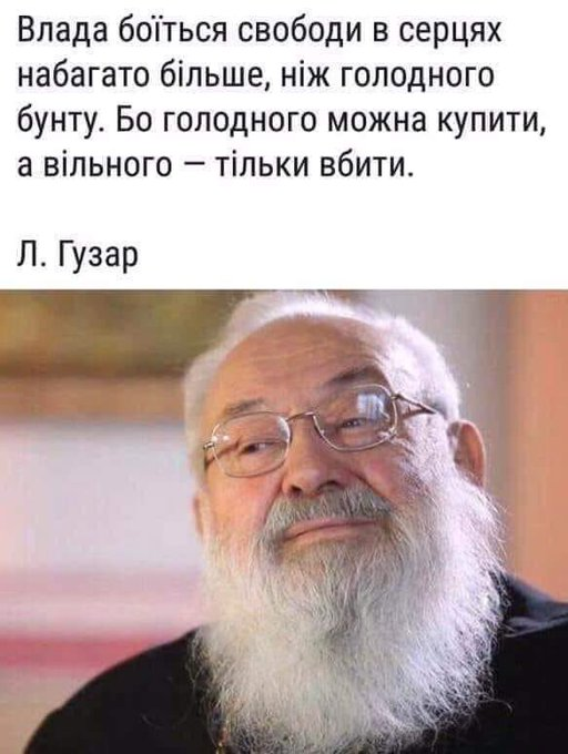 гузар.png