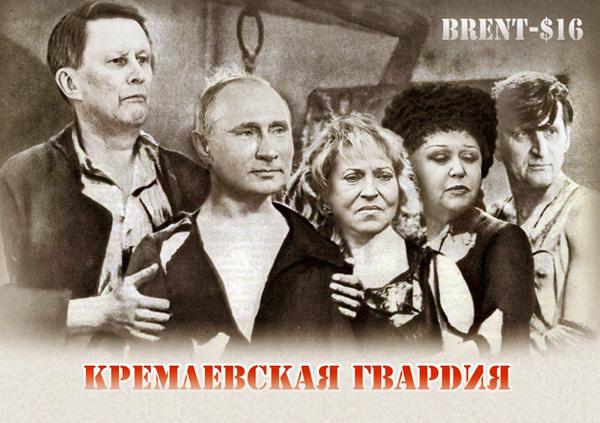 гвардия.jpg