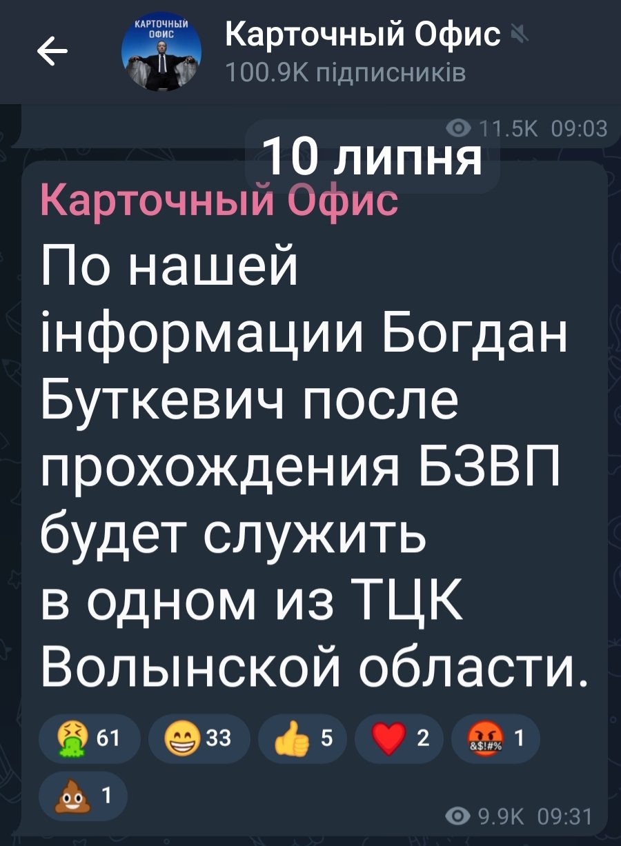Gve9P1kW8AA4jQN.jpeg