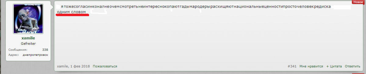 гы.png