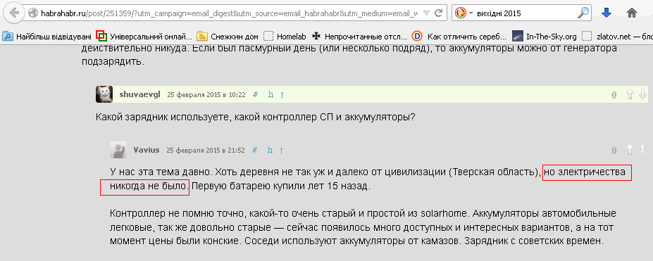 habr.png