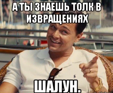 hitriy-getsbi_89583648_orig_.jpg