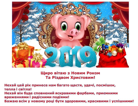 HNY-2019.png