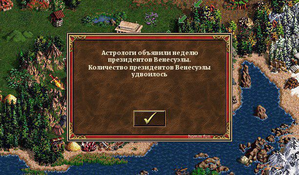homm3-Heroes-of-Might-and-Magic-Игры-политика-4976862.jpeg