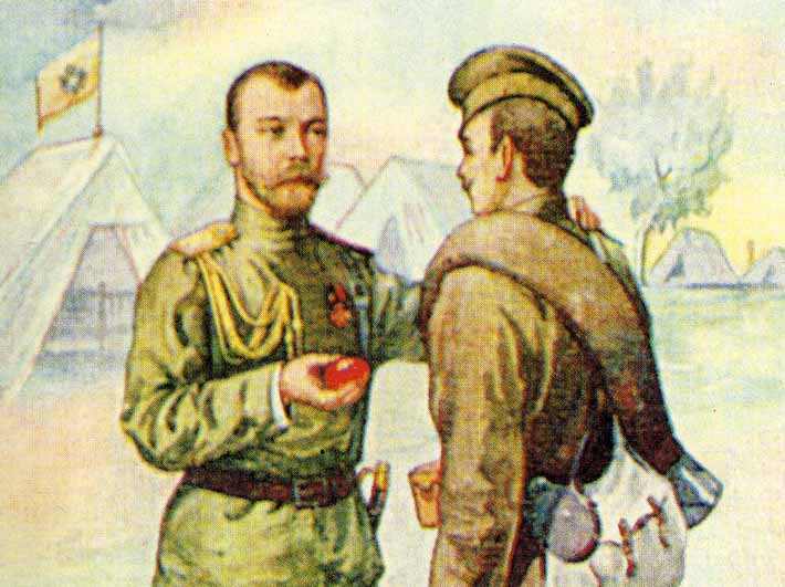 Hristos-Voskrese-Car-Nikolaj-darit-yajco-soldatu.jpg