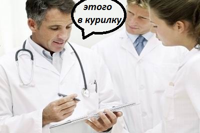 httpwww.prava-pacienta.rumy-pomozhemnepravilnyy-diagnoz-01-04-2016.jpg